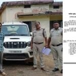 Bilaspur News