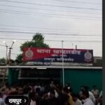 Raipur Crime