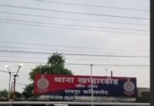 Raipur Crime