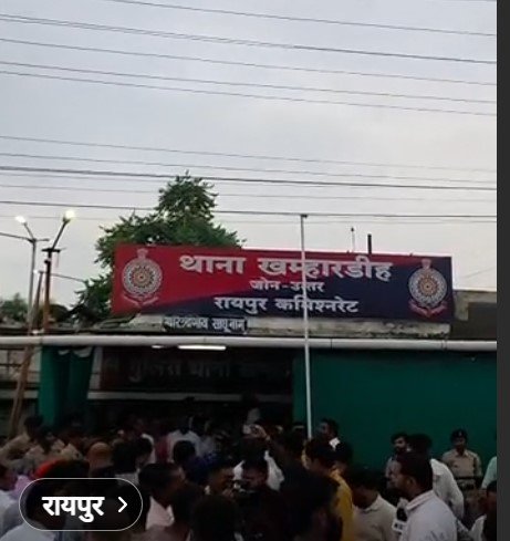 Raipur Crime: रायपुर में खम्हारडीह थाने के बाहर कांग्रेस का धरना, बीजेपी नेताओं पर काउंटर FIR की मांग Raipur Crime