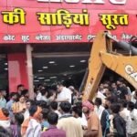 Raipur News