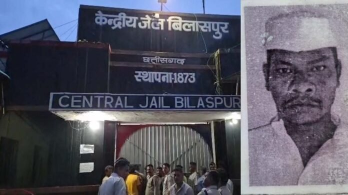Bilaspur News Bilaspur News