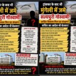 Mungeli PWD News
