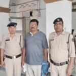 Raigarh Crime News
