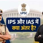 IAS and IPS Difference
