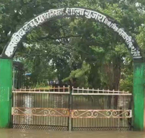 Dhamtari News: बारिश का कहर: स्कूल परिसर में भरा पानी, सभी स्कूलों में छुट्टी घोषित, डीईओ ने जारी किया आदेश Dhamtari News