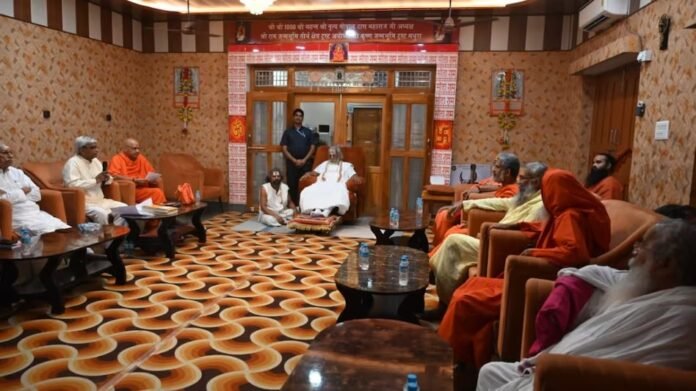 Ram Mandir Trust Ayodhya