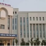 CGPSC Scam