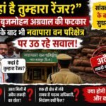 Raipur News