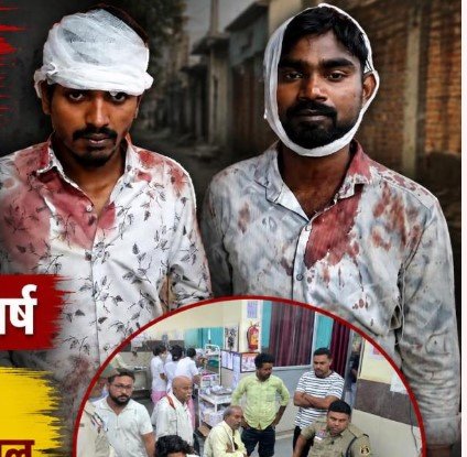 Bilaspur Crime News