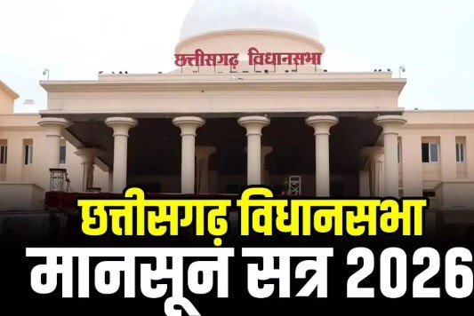 PWD Department Scame: PWD विभाग में लाखों के ‘बिल का खेल’! एक कार्यक्रम, दो बिल! लाखों का लगाया चूना, सदन में गूंजा फर्जीवाड़ा का मुद्दा, क्या बोले अरुण साव PWD Department Scame