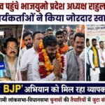 Pharasgaon News