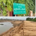 Rajim News