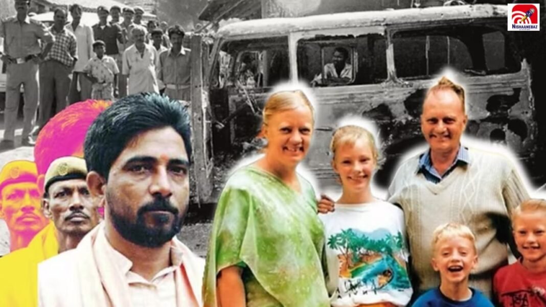 26 साल बाद जेल से बाहर आएगा ईसाई परिवार को जिंदा जलाने वाला दारा सिंह! सुप्रीम कोर्ट के निर्देश से बढ़ी हलचल 26 साल बाद जेल से बाहर आएगा ईसाई परिवार को जिंदा जलाने वाला दारा सिंह! सुप्रीम कोर्ट के निर्देश से बढ़ी हलचल
