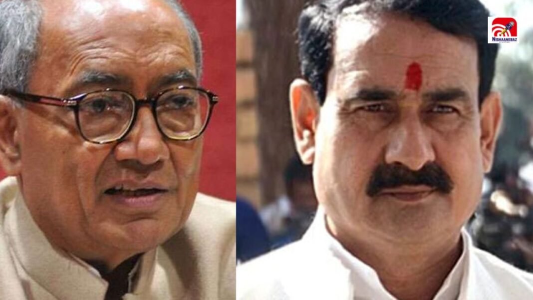 MP में सियासत गरमाई! नरोत्तम मिश्रा का टिकट कटते ही दिग्विजय सिंह ने शेयर की तीखी पोस्ट MP में सियासत गरमाई! नरोत्तम मिश्रा का टिकट कटते ही दिग्विजय सिंह ने शेयर की तीखी पोस्ट