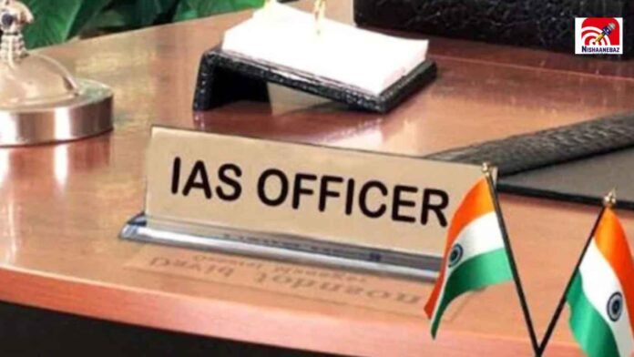 IAS TRANSFER