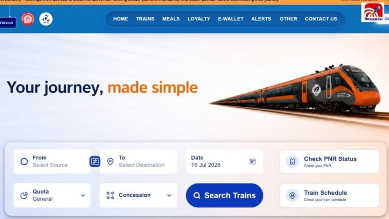 IRCTC ने चुपचाप बदल दी टिकट बुकिंग! अब नहीं होगा कैप्चा का झंझट, नई वेबसाइट में मिलेंगी ये 4 बड़ी सुविधाएं