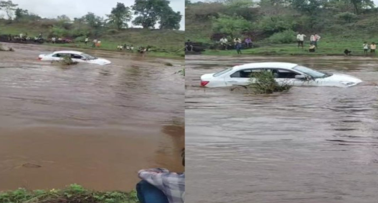 Dindori Car Washed Away: उफनती कसा नदी में बही कार, पुल पार करते समय हुआ हादसा, तीन लोगों ने तैरकर बचाई जान Dindori Car Washed Away: उफनती कसा नदी में बही कार, पुल पार करते समय हुआ हादसा, तीन लोगों ने तैरकर बचाई जान