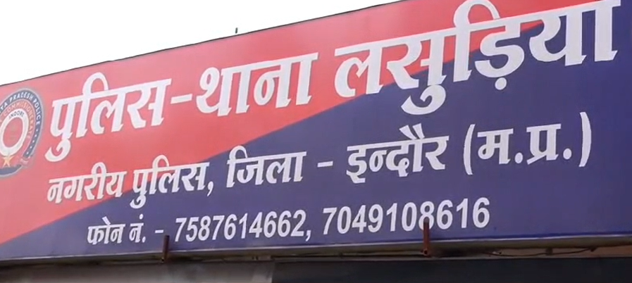 Indore Crime News: ऑनलाइन सट्टे की लत ने बनाया गबन का आरोपी, ATM में कैश भरने वाले दो कर्मचारी 40 लाख रुपये की हेराफेरी में गिरफ्तार Indore Crime News: ऑनलाइन सट्टे की लत ने बनाया गबन का आरोपी, ATM में कैश भरने वाले दो कर्मचारी 40 लाख रुपये की हेराफेरी में गिरफ्तार