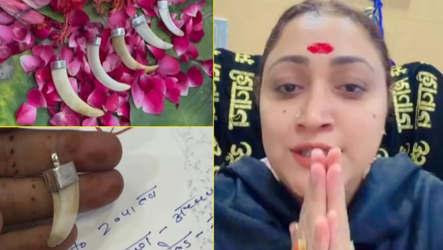 MP News: इंस्टाग्राम पर तंत्र-मंत्र के नाम पर करोड़ों का काला कारोबार! वन्यजीवों के अवशेष बेचने का खुलासा, 6 महीने में 4 करोड़ के ट्रांजैक्शन MP News: इंस्टाग्राम पर तंत्र-मंत्र के नाम पर करोड़ों का काला कारोबार! वन्यजीवों के अवशेष बेचने का खुलासा, 6 महीने में 4 करोड़ के ट्रांजैक्शन