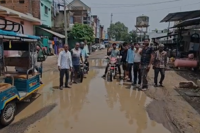 Damoh News: दमोह में बदहाल सड़क और जलभराव से भड़के ग्रामीण कीचड़ में खड़े होकर किया विरोध प्रदर्शन, व्यवस्था सुधारने की मांग Damoh News: दमोह में बदहाल सड़क और जलभराव से भड़के ग्रामीण कीचड़ में खड़े होकर किया विरोध प्रदर्शन, व्यवस्था सुधारने की मांग
