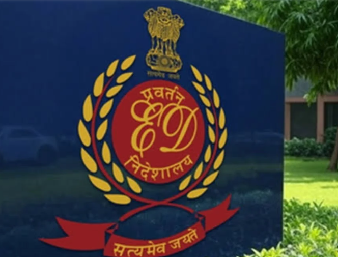 ED MP Action: भ्रष्टाचार पर ED का बड़ा प्रहार मध्यप्रदेश में पूर्व आबकारी अधिकारी समेत तीन पूर्व अफसरों की ₹24.14 करोड़ की संपत्ति अटैच ED MP Action: भ्रष्टाचार पर ED का बड़ा प्रहार मध्यप्रदेश में पूर्व आबकारी अधिकारी समेत तीन पूर्व अफसरों की ₹24.14 करोड़ की संपत्ति अटैच
