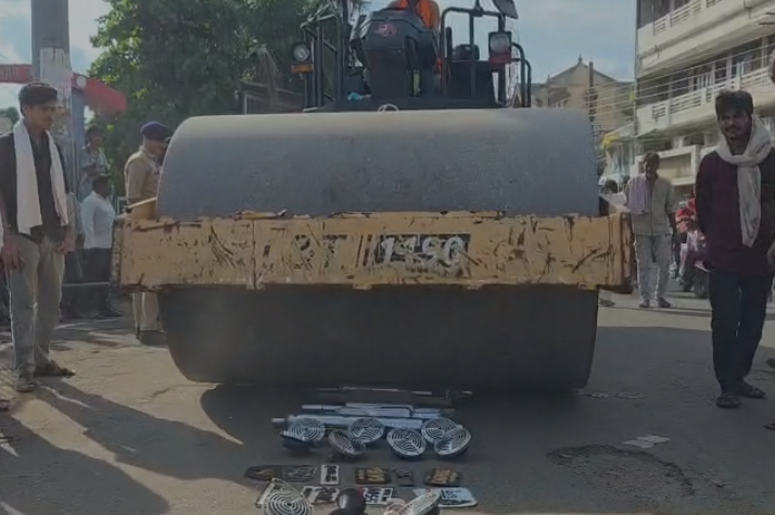 Khandwa News: खंडवा में ‘पटाखा साइलेंसर’ पर पुलिस का सबसे बड़ा एक्शन 54 मॉडिफाइड बुलेट साइलेंसर जब्त, नगर निगम चौराहे पर रोड रोलर चलाकर किए गए नष्ट Khandwa News: खंडवा में ‘पटाखा साइलेंसर’ पर पुलिस का सबसे बड़ा एक्शन 54 मॉडिफाइड बुलेट साइलेंसर जब्त, नगर निगम चौराहे पर रोड रोलर चलाकर किए गए नष्ट