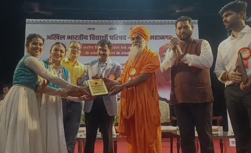 ABVP Ujjain: राष्ट्रीय विद्यार्थी दिवस पर उज्जैन में अभाविप का शक्ति प्रदर्शन, ‘सृजनोत्सव’ में युवाओं को मिला राष्ट्र निर्माण का मंत्र; संत, सांसद और शिक्षाविदों ने किया मार्गदर्शन ABVP Ujjain: राष्ट्रीय विद्यार्थी दिवस पर उज्जैन में अभाविप का शक्ति प्रदर्शन, ‘सृजनोत्सव’ में युवाओं को मिला राष्ट्र निर्माण का मंत्र; संत, सांसद और शिक्षाविदों ने किया मार्गदर्शन