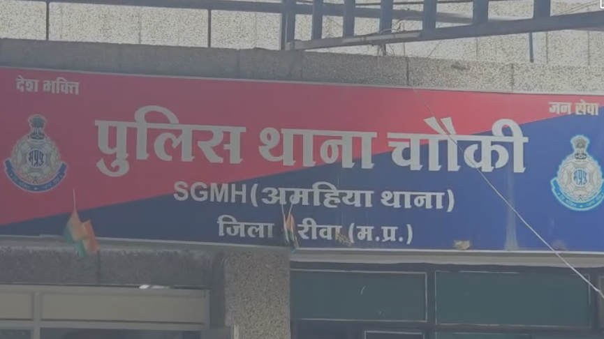 Rewa Murder Case: रीवा-सतना में सनसनी पत्नी के कथित प्रेम प्रसंग में युवक की हत्या, 3 महीने तक जमीन में दफन रहा शव, आरोपी की निशानदेही पर हुआ खुलासा Rewa Murder Case: रीवा-सतना में सनसनी पत्नी के कथित प्रेम प्रसंग में युवक की हत्या, 3 महीने तक जमीन में दफन रहा शव, आरोपी की निशानदेही पर हुआ खुलासा