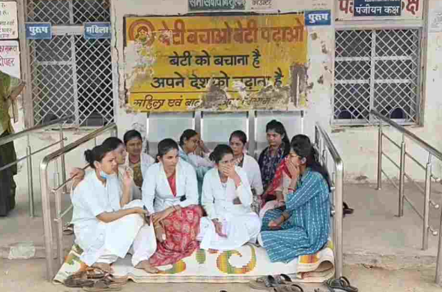 Panna Hospital: पन्ना के सरकारी अस्पताल में महिला नर्सिंग ऑफिसर से मारपीट सफाई कर्मचारी ने ड्यूटी के दौरान जड़ा थप्पड़, विरोध में स्वास्थ्य कर्मियों की अनिश्चितकालीन हड़ताल Panna Hospital: पन्ना के सरकारी अस्पताल में महिला नर्सिंग ऑफिसर से मारपीट सफाई कर्मचारी ने ड्यूटी के दौरान जड़ा थप्पड़, विरोध में स्वास्थ्य कर्मियों की अनिश्चितकालीन हड़ताल