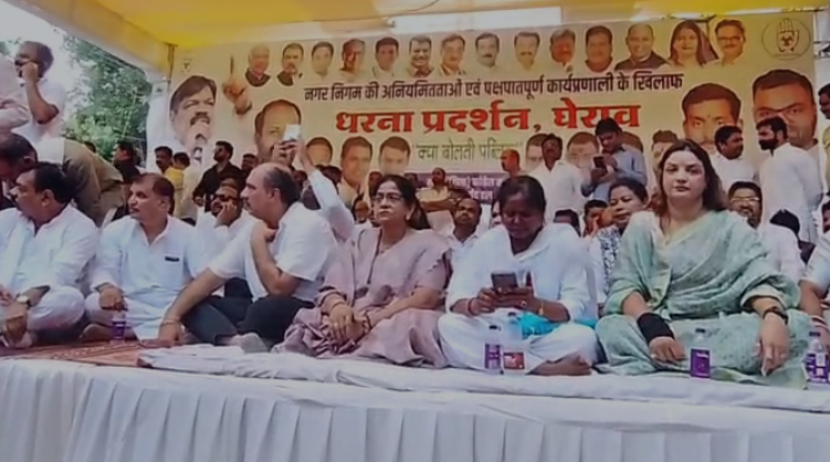 Jabalpur Congress: जबलपुर नगर निगम के खिलाफ कांग्रेस का प्रदर्शन भ्रष्टाचार, कुप्रबंधन और बदहाल व्यवस्थाओं को लेकर किया घेराव, उग्र आंदोलन की चेतावनी Jabalpur Congress: जबलपुर नगर निगम के खिलाफ कांग्रेस का प्रदर्शन भ्रष्टाचार, कुप्रबंधन और बदहाल व्यवस्थाओं को लेकर किया घेराव, उग्र आंदोलन की चेतावनी