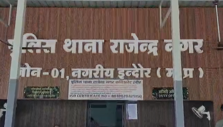 Indore Drugs Case: इंदौर में ड्रग्स-सट्टा-भूमाफिया सिंडिकेट की जांच में बड़ा खुलासा डॉक्टर ने खोली सुमित मंत्री की पोल, पूछताछ की भनक लगते ही थाने से फरार हुआ कॉलोनाइजर Indore Drugs Case: इंदौर में ड्रग्स-सट्टा-भूमाफिया सिंडिकेट की जांच में बड़ा खुलासा डॉक्टर ने खोली सुमित मंत्री की पोल, पूछताछ की भनक लगते ही थाने से फरार हुआ कॉलोनाइजर