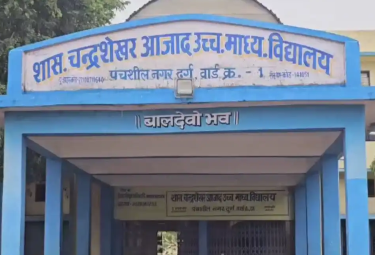 Durg School Drug Case: दुर्ग के सरकारी स्कूल में 8 छात्रों की बिगड़ी तबीयत, चॉकलेट बताकर खिलाई गई संदिग्ध दवा, एक छात्र ICU में भर्ती Durg School Drug Case: दुर्ग के सरकारी स्कूल में 8 छात्रों की बिगड़ी तबीयत, चॉकलेट बताकर खिलाई गई संदिग्ध दवा, एक छात्र ICU में भर्ती