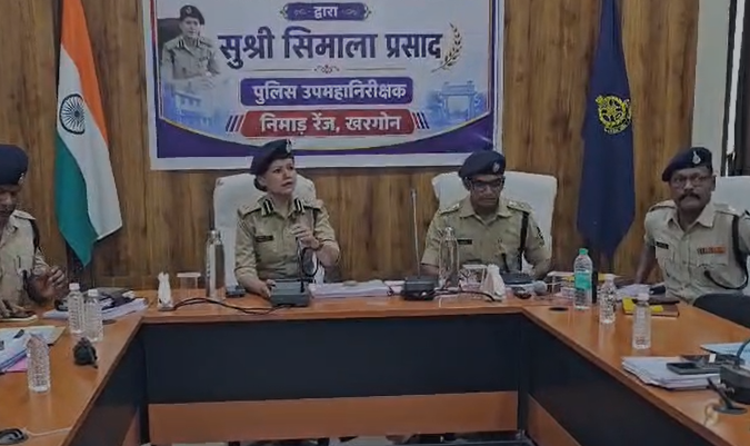 Khandwa News: खंडवा पहुंचीं DIG सिमाला प्रसाद, नशा मुक्ति अभियान में हुईं शामिल; बोलीं- जरूरी नहीं जनता थाने आए, पुलिस भी लोगों तक पहुंच रही है Khandwa News: खंडवा पहुंचीं DIG सिमाला प्रसाद, नशा मुक्ति अभियान में हुईं शामिल; बोलीं- जरूरी नहीं जनता थाने आए, पुलिस भी लोगों तक पहुंच रही है