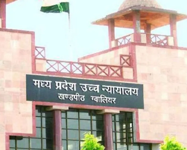 MP News: 15 साल पुराने 103 अपात्र कर्मचारियों का मामला फिर सुर्खियों में हाई कोर्ट के आदेश के बाद मचा प्रशासनिक हड़कंप, नियमों की अनदेखी और करोड़ों के वित्तीय नुकसान के आरोप MP News: 15 साल पुराने 103 अपात्र कर्मचारियों का मामला फिर सुर्खियों में हाई कोर्ट के आदेश के बाद मचा प्रशासनिक हड़कंप, नियमों की अनदेखी और करोड़ों के वित्तीय नुकसान के आरोप