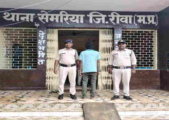Rewa Police: रीवा में नाबालिग से छेड़छाड़ का आरोपी गिरफ्तार कई दिनों से पुलिस को दे रहा था चकमा, सेमरिया पुलिस ने दबोचा Rewa Police: रीवा में नाबालिग से छेड़छाड़ का आरोपी गिरफ्तार कई दिनों से पुलिस को दे रहा था चकमा, सेमरिया पुलिस ने दबोचा