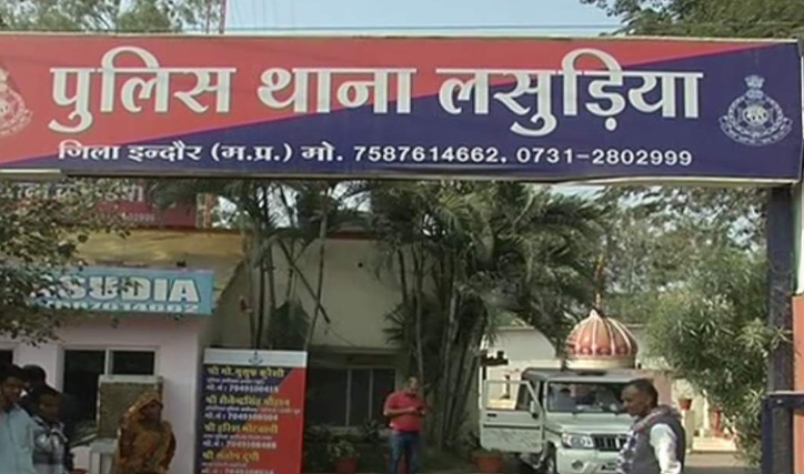 Indore Police: इंदौर में इंस्टाग्राम के जरिए चल रहा था MD ड्रग्स का काला कारोबार, पुलिस ने अंतरराज्यीय नेटवर्क का किया भंडाफोड़, 53.45 ग्राम ड्रग्स जब्त Indore Police: इंदौर में इंस्टाग्राम के जरिए चल रहा था MD ड्रग्स का काला कारोबार, पुलिस ने अंतरराज्यीय नेटवर्क का किया भंडाफोड़, 53.45 ग्राम ड्रग्स जब्त