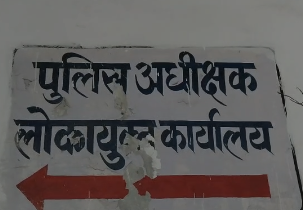 Rewa Lokayukta: रीवा में जल संसाधन विभाग का बाबू ₹4 हजार की रिश्वत लेते रंगे हाथ गिरफ्तार, पेंशन बनाने के नाम पर मांगे थे ₹7 हजार Rewa Lokayukta: रीवा में जल संसाधन विभाग का बाबू ₹4 हजार की रिश्वत लेते रंगे हाथ गिरफ्तार, पेंशन बनाने के नाम पर मांगे थे ₹7 हजार