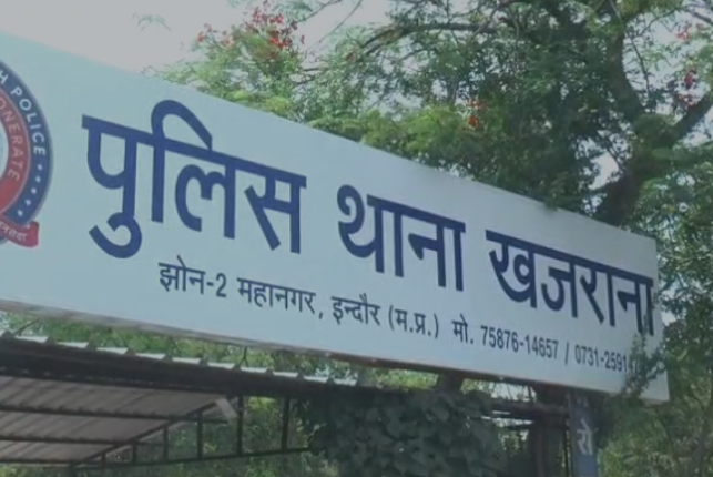 Indore Crime: बंद कमरे में मिली बैंक कर्मी की जली हुई लाश, दो दिन तक नहीं उठा फोन; गैस लीकेज, आत्महत्या या हत्या? हर एंगल से जांच में जुटी पुलिस Indore Crime: बंद कमरे में मिली बैंक कर्मी की जली हुई लाश, दो दिन तक नहीं उठा फोन; गैस लीकेज, आत्महत्या या हत्या? हर एंगल से जांच में जुटी पुलिस
