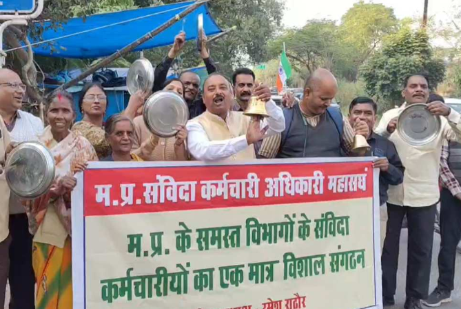 MP Energy Department: 6 हजार संविदा कर्मचारियों को मिलेगा नियमितीकरण का लाभ, ऊर्जा विभाग ने जारी किए निर्देश; 10 हजार रिक्त पदों पर होगी प्रक्रिया MP Energy Department: 6 हजार संविदा कर्मचारियों को मिलेगा नियमितीकरण का लाभ, ऊर्जा विभाग ने जारी किए निर्देश; 10 हजार रिक्त पदों पर होगी प्रक्रिया