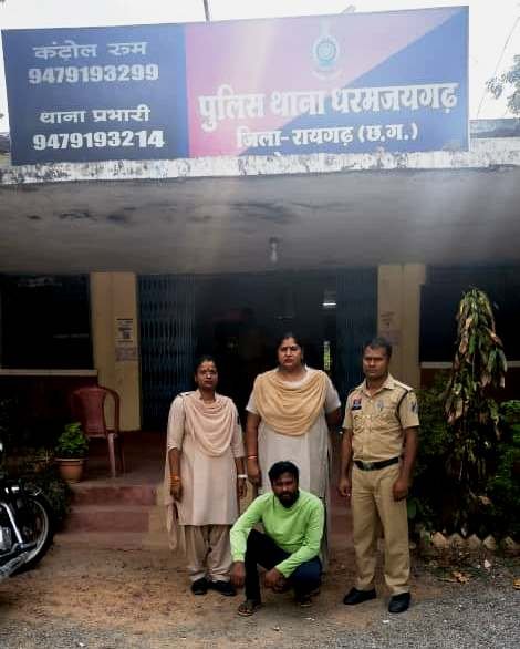 Operation Clean Hunt 2026: रायगढ़ पुलिस का बड़ा एक्शन, मानव तस्करी का इनामी आरोपी रामा चौहान जशपुर में दबोचा गया Operation Clean Hunt 2026: रायगढ़ पुलिस का बड़ा एक्शन, मानव तस्करी का इनामी आरोपी रामा चौहान जशपुर में दबोचा गया