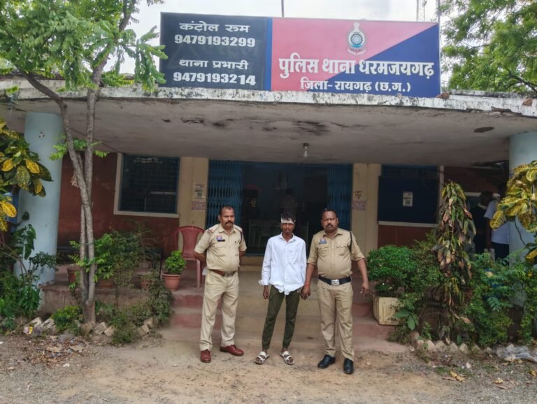 Campaign Samvedna 2026: रायगढ़ पुलिस की बड़ी कार्रवाई, छेड़खानी का विरोध करने पर चाकू मारने वाला आरोपी गिरफ्तार