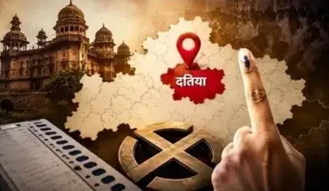 Datia Assembly Bypoll: दतिया विधानसभा उपचुनाव का ऐलान 30 जुलाई को मतदान, 6 जुलाई से शुरू होंगे नामांकन Datia Assembly Bypoll: दतिया विधानसभा उपचुनाव का ऐलान 30 जुलाई को मतदान, 6 जुलाई से शुरू होंगे नामांकन