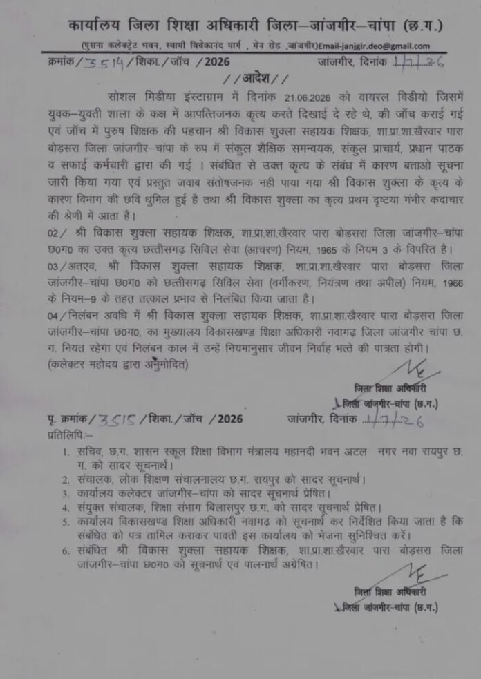 WhatsApp Image 2026-07-03 at 1.05.28 PM (2)