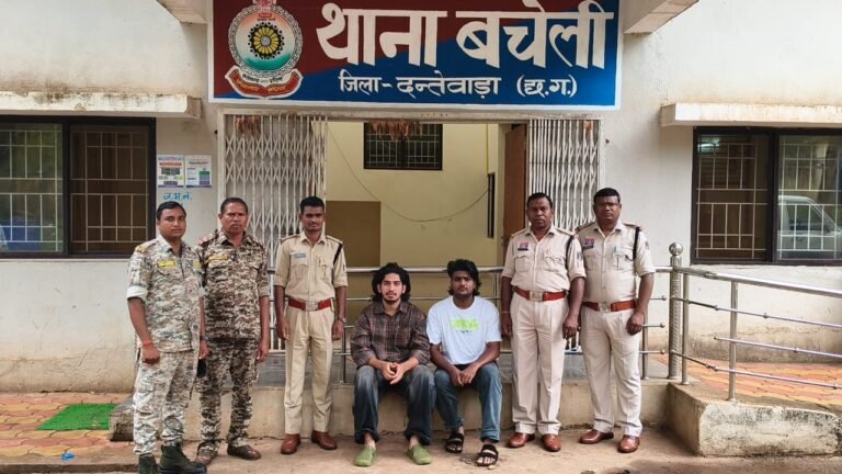 Dantewada Cyber Crime: केरल से दबोचे गए दो शातिर साइबर ठग, ₹19.50 लाख की की थी धोखाधड़ी