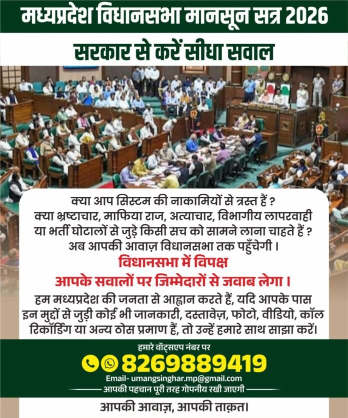 WhatsApp Image 2026-07-03 at 12.41.35 PM