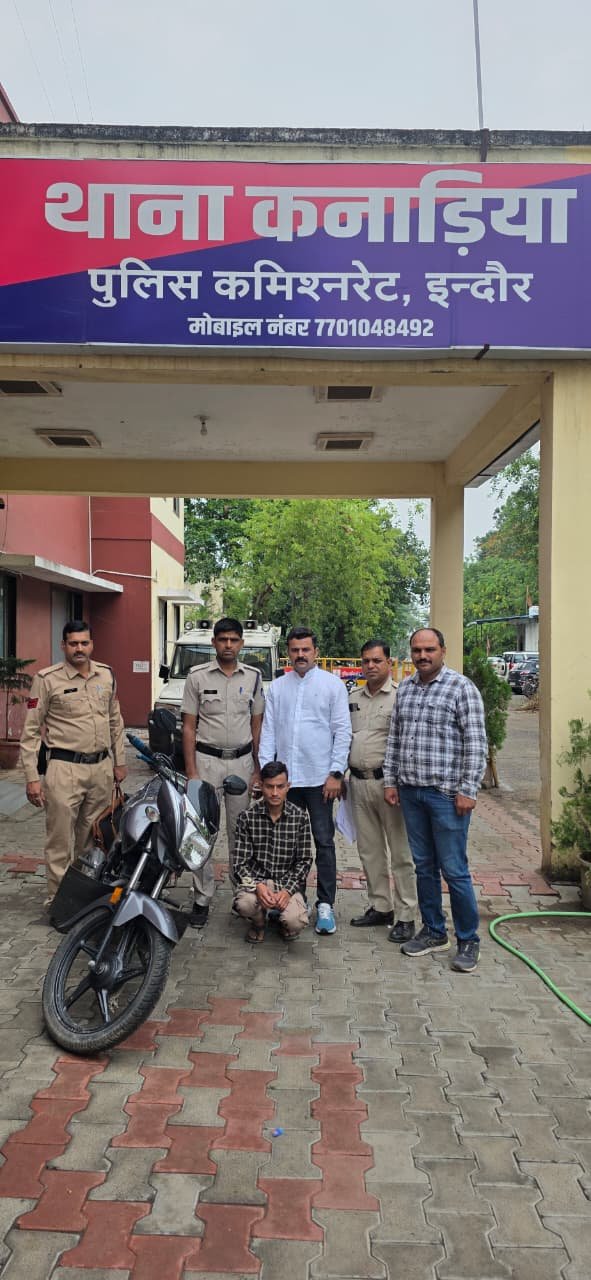 Indore Crime News: इंदौर में दिनदहाड़े ज्वैलरी शॉप में चोरी का खुलासा ग्राहक बनकर पहुंचा बदमाश, सोने की चेन और अंगूठियां चुराकर फरार; पुलिस ने किया गिरफ्तार Indore Crime News: इंदौर में दिनदहाड़े ज्वैलरी शॉप में चोरी का खुलासा ग्राहक बनकर पहुंचा बदमाश, सोने की चेन और अंगूठियां चुराकर फरार; पुलिस ने किया गिरफ्तार