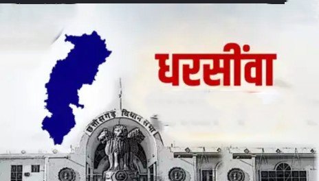 Nakti Encroachment: नकटी में बुलडोजर चलने के बाद धरसीवां के कई गांवों में खौफ, आशियाना छिनने का डर Nakti Encroachment: नकटी में बुलडोजर चलने के बाद धरसीवां के कई गांवों में खौफ, आशियाना छिनने का डर