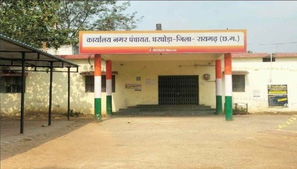 Gharghoda Nagar Panchayat: घरघोड़ा नगर पंचायत में भ्रष्टाचार की भेंट चढ़ीं नालियां और सड़कें: कागजों पर चमकीं योजनाएं, जमीन पर बजबजाती गंदगी और जलभराव से राहगीर बेहाल Gharghoda Nagar Panchayat: घरघोड़ा नगर पंचायत में भ्रष्टाचार की भेंट चढ़ीं नालियां और सड़कें: कागजों पर चमकीं योजनाएं, जमीन पर बजबजाती गंदगी और जलभराव से राहगीर बेहाल
