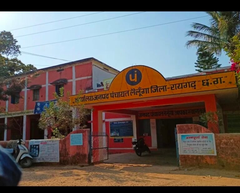Janpad Panchayat Lailunga: छोटे-छोटे कामों के लिए भटक रहे ग्रामीण, रवि भगत ने दी उग्र आंदोलन की चेतावनी